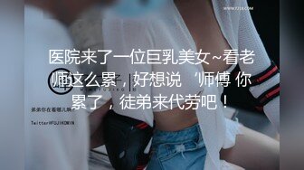 【首发推荐】国产AV佳作MD0040-C位女友做爱考验 再累都要高潮SexOK 超清无水印