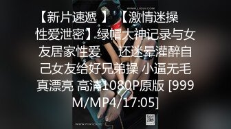 [MP4]STP28953 【贝贝贝贝塔】精华! 体育场裸体打羽毛球 最美的风景是尿失禁！挑战最刺激尺度，绝美身材！ VIP0600