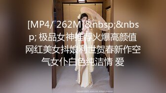 [MP4/ 262M]&nbsp;&nbsp; 极品女神推荐火爆高颜值网红美女抖娘利世贺春新作空气女仆白色纯洁情 爱