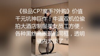 [MP4/ 3.17G]&nbsp;&nbsp; 你的共享女友&nbsp;&nbsp;全程露脸被大哥暴力玩弄&nbsp;&nbsp;草嘴深喉吞精喝尿啥都玩&nbsp;&nbsp;各种道具玩弄骚穴