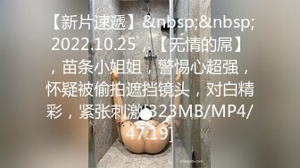 [MP4/ 712M] 我有一台拖拉机20岁，体重108，175CM模特，翘臀美腿身材无敌，仙丹加持后入爆操