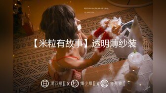 高质量极品爆乳网红女神【夏小秋】魅惑私拍流出-新春贺图 神妃爆乳诱惑 极品身材 高清1080P原版无水印