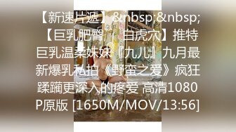 【新速片遞】&nbsp;&nbsp;写字楼女厕偷拍连衣短美少妇肥美的鲍鱼[119M/MP4/00:50]