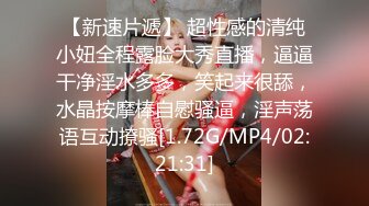 [MP4/769M]2/27最新 小虎牙美妞连体露奶丝袜带上眼镜更是诱惑VIP1196