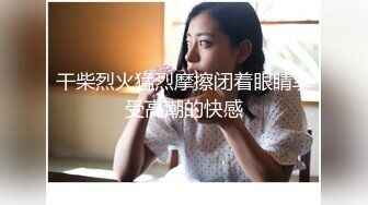 【狗子探花】21岁大学生刚开始还激烈反抗，D罩杯美乳是今夜最大惊喜，无套啪啪，小骚逼没少被男友干真紧