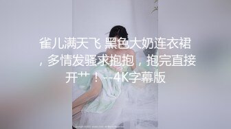 说服刚认识的友人拍摄AV