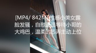 STP25336 ?超顶绝美? 最新超人气极品名穴嫩模▌雅捷x奈奈▌色氣JK媚魔 淫慾母女丼 痴淫魅魔淫术回戰