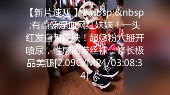 [MP4]第三场 激情一整晚 施展加藤鹰之手 抠得水汪汪 翘臀女上位疯狂扭摆