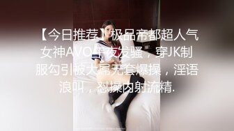 扣扣传媒 QQCM-012 少女精盆挑战3男轮射▌蒋梦琳 ▌蜜汁白虎实则淫荡欲女 百变姿势爆肏嫩鲍极射美乳