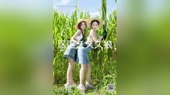 [MP4/420MB]大屌极品探花和兄弟找了一个开保时捷的外围女玩3P，身材高挑有气质