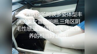 《百度云泄密》两个美女同性恋之间的性爱记录被曝光