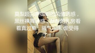 ✿极品学妹✿ 楚楚动人灵动大眼气质美少女▌小敏儿▌黑丝可爱女仆侍奉主人 美妙嫩穴裹紧榨汁 内射宫口才是王道