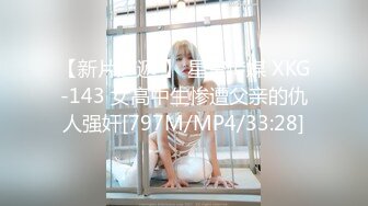 [MP4]STP27146 气质文静眼镜妹！近期下海收费秀！苗条身材美腿，脱光光展示 翘起美臀露肥穴 揉搓奶子很是诱惑 VIP0600