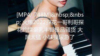 126_(sex)20230723_爱潮小妹