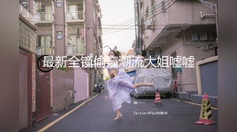 [MP4/ 678M]&nbsp;&nbsp; 学生妹寻花，21岁大学生妹子，柳腰美穴，高跟黑丝情趣装，给你一切想看的，鸡巴每次抽插都爽得抽搐呻吟