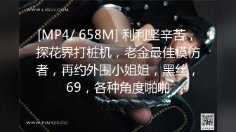 91CM179.谢语彤.穿越到王者荣耀的世界.第二集.91制片厂