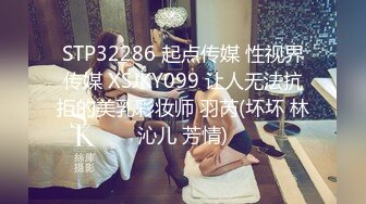 《最新震撼❤稀缺流出》頂級☀舉牌圈☀極品身材長腿女神【李丹】反差定制，樓道放尿道具絲襪塞逼紫薇喝自己尿用尿澆頭～稀缺資源值得收藏 (3)