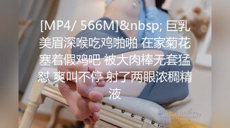 [MP4/ 899M] 乖乖小野猫露脸跟两大哥玩3P，微SM情趣小乳夹，交大鸡巴舔蛋蛋道具插骚穴