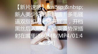 【新片速遞】&nbsp;&nbsp; 剧情外卖小哥后入长发美少妇深喉怼嘴，第一人称视角乳交白虎蝴蝶逼淫水一地[306M/MP4/33:04]