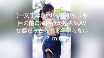 即ハメ！即ズボ！セックスは突然に…！