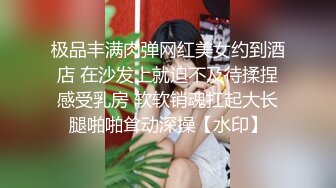 【极品乱伦??全网最全】清纯欲女Coser小姐姐和姐夫偷情啪啪 拉闺蜜和姐夫玩双飞 姐夫内射闺蜜小穴有点小生气