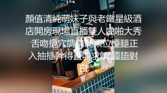 新流出酒店偷拍都市白领趁着中午的时间和单位男同事开放放纵自我