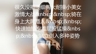 极骚女技师激情 站立扶腰后入先来一发 乳推舔背服务一流 搞爽了继续来第二炮