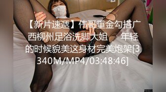 【奶球女神】换马甲出征！今天又被连续操2小时，太TM耐操了！一边被操 一边讲述上学时被老师性侵的经历