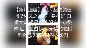 [MP4]精品推荐妖艳美模『心心』私拍大尺度丝足写真 酥胸圆润鲍鱼粉嫩肥美超诱惑