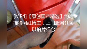 STP21887 第二场 36岁极品人妻 近景AV视角抠穴 骚货淫叫不断 今晚高潮一波波让她爽够