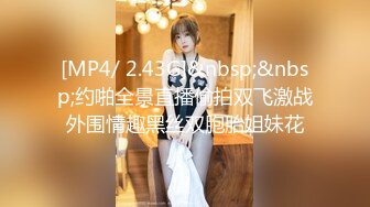 STP29884 雪莉小可爱！网红美女！美白丝袜美腿足交，穿上高跟鞋骑乘位，深插微毛骚穴