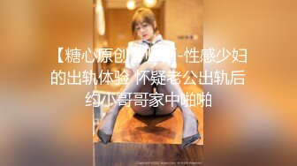 露脸淫荡美娇娃穿着情趣制服被无套暴力后入 叫声爽歪歪