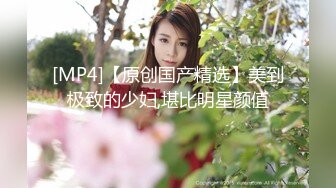 [MP4]情趣肚兜开档内裤&nbsp;&nbsp;气质美女米拉自慰啪啪&nbsp;&nbsp;振动棒抽插无毛骚穴&nbsp;&nbsp;大屌炮友骑乘爆操&nbsp;&nbsp;高潮多次喷水很耐操