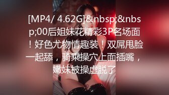 STP14427 国产AV剧情巨乳前女友分手找安慰前男友把屌送