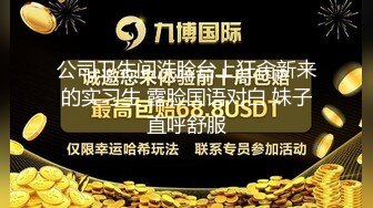 火爆全网嫖妓达人金先生最新约炮❤️酒店约炮大韩航空地勤空姐林娴珠