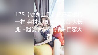 p站皮肤白皙的大长腿少妇Elena_Ross最高分辨率视频合集【72V】2 (18)