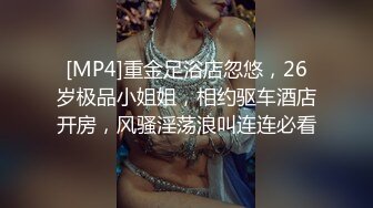 《魔手外购极品厕拍》商业城女厕全景偸拍超多少女少妇方便，逼脸同框，花臂少女尿量好足阴户微开相当诱惑，无水原档4K (14)