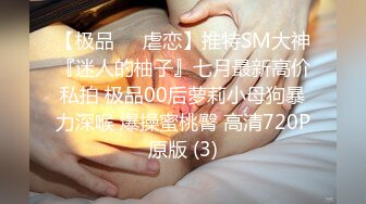 【新片速遞】&nbsp;&nbsp;这哥们把老婆的逼当什么了 白酒 啤酒 风油精全往逼里倒 这能受得了么[131MB/MP4/02:15]