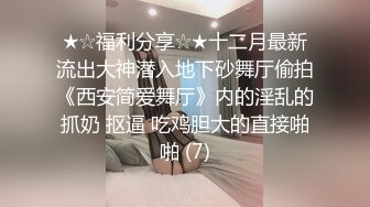 [2DF2]【鸭总侦探】探花结束后跟老板娘激情啪啪，翘臀美乳极品鲍鱼近景展示，倒挂金钟老板娘也是猛人 [MP4/147MB][BT种子]