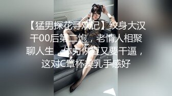 [MP4/ 467M] 探花山鸡哥2000元网约19岁暑假出来兼职的学妹粉嫩的鲍鱼逼太紧了中间