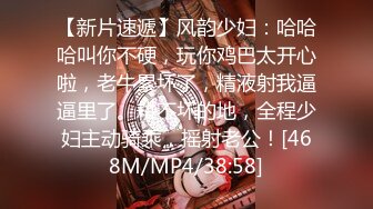 [MP4]挎肩包牛仔裤，口硬大屌抹上润滑开操，侧入操的妹子嗯嗯嗯休息下再来一次