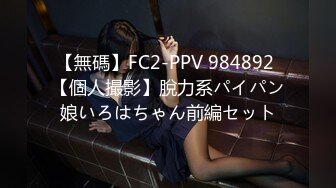 《魔手☛外购☀️极品CP》美女如云商场女_厕逼脸同框正面偸拍超多年轻小姐姐小少妇方便，牛仔短裤美少女的干净白虎逼简直太顶了 (5)