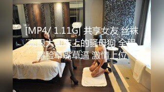 [MP4]STP28743 ED Mosaic 双11特辑双女VS11幸运儿 VIP0600