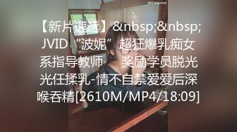 [MP4/ 554M]&nbsp;&nbsp;唯美人妻&nbsp;&nbsp;侨居美国 ，天天内射，菊花已二度开发，互舔私处，骚声淫天！