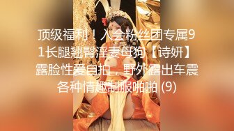 【新片速遞】 【极品女神❤️重磅推荐】❤️罕见露脸露点❤️九头身极品纹身嫩模『瑶姬』最新性爱私拍 黑丝美乳各种操 高清720P原版 [433M/MP4/12:37]