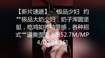 [MP4/818M]10/16最新 阿姨很忙看着自己的骚女儿在床上被大哥爆草抽插VIP1196