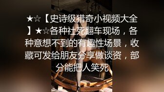 ❤️❤️❤️ 肥臀爱好者，细腰蜜桃臀，把头埋进洗衣机，扭着屁股求操，顶级美臀，后入猛怼真舒服