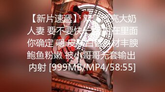 [MP4]STP30491 170CM甜美小姐姐！文静乖巧炮友操！抓屌吸吮沙发上操，翘起屁股手指插入，第一视角撞击美臀 VIP0600