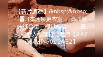 [MP4]STP33012 萝莉社 极品少妇侮辱邻居竟被报复性爆操内射 师师 VIP0600