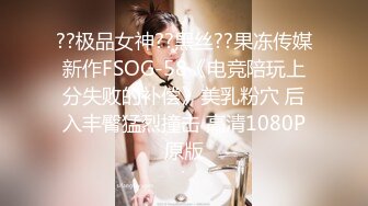 被男友开发调教而成的泰国群P女王「unicorn_2808」OF私拍 OL经理下班后回酒店和炮友调情